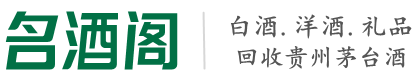 宿城区客聚烟酒回收店