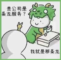 宿城区客聚烟酒回收店