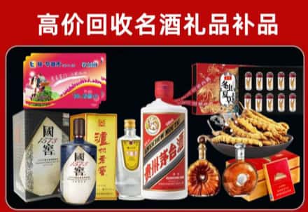宿城区回收80年茅台公司在哪？